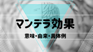 心理学 カタルシス効果とは 心理学の世界で使用されるカタルシスの意味や語源 日常生活への生かし方をご紹介します Supimin