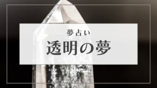 夢占い お風呂の夢の意味57選 あふれる 混浴 異性などパターン別にご紹介 Supimin 夢占い お風呂の夢の意味57選 あふれる 混浴 異性などパターン別にご紹介 Supimin