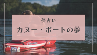 乗り物 タグの記事一覧 Supimin