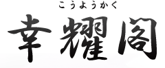 愛知　当たる占い師