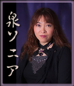 愛知　当たる占い師