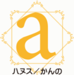 静岡　当たる占い師